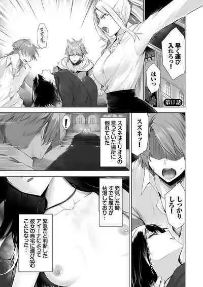 Kemomimi no Lycoris - Lycoris of Kemomimi 2