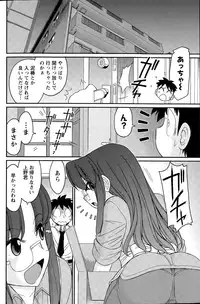 Action Pizazz 2015-08