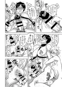 [HONEY QP (Inochi Wazuka)] Ore no Senpai ga Kinjo no Kusogaki-domo no M Dorei ni Natteimashita [Digital]