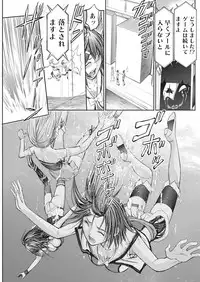 Namaiki! 2017-10 [Digital]