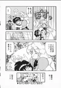 [Yamazaki Umetarou] Lady Watson