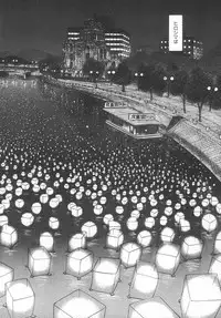 [Urashima Reiji] Amaku Setsunai Yoru - SWEET & BITTER BLUES