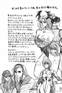 Ootsuka Tomohiro Soushuuhen A