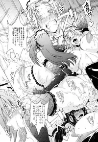 [Aoyama Akira] Koko wa Bitch-gai!! - Here is a Bitch Street