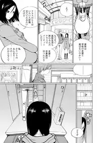 [Zakotsu] Photograph [Digital]