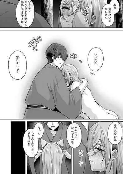 Manin Densha de Shikkin Sunzen!? Chikan Danshi no Ijiwaru na Yubi de Ikasare Tsuzuketa OL 10