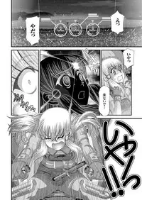 COMIC KURiBERON 2018-10 Vol. 72