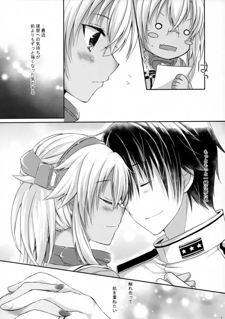 Daisenkan Koi o Suru 8 Ao