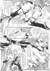 (C81) [FractalThink (Suzuki Mey)] Boda Bure Musume (Border Break)