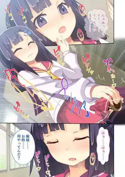 [BENETTY] Zecchou Tengoku Vol. 9 ~Seijun-sou na Kanojo wa Bonnou Mamire no Dochijo~ "SituColle! Series"