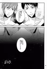 [Choukasoku (1496。)] The Rock! (Free!) [Digital]