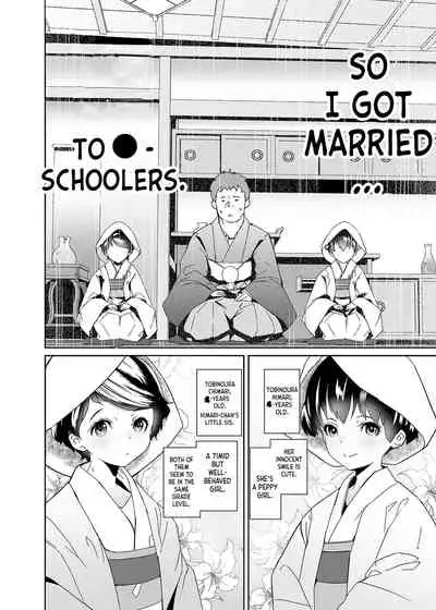 Watashi-tachi Kozukuri Suru Tame ni Umarete Kimashita