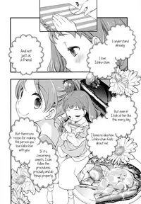 (C92) [Anzen Daiichi (Iwami Shouko)] Himari-chan Hai! (Kirakira PreCure a la Mode) [English] {/u/ Scanlations}