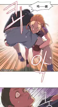 [﻿Chance, Kamang] Sports Girl ch.1-21 [Chinese]