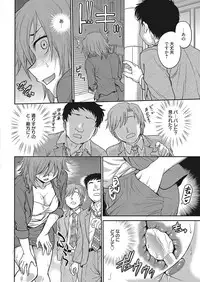 Web Manga Bangaichi Vol. 12