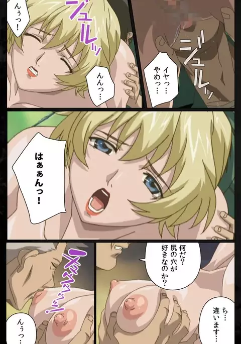 DARK SHELL Ori no Naka no Namameki Dainiwa Susurinaku Hada Complete Ban