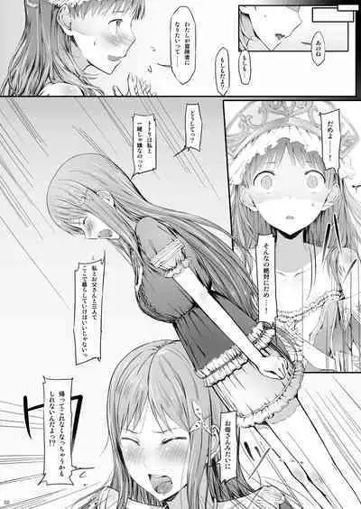 Cior Yorozu Soushuuhen