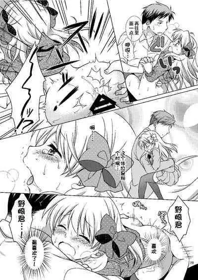 Zoukan Seinen Sakura-san