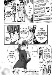 [Azuma Taira] Onee-san no Junai Karute Ch. 1-3 [English] [Lazarus H] [Digital]