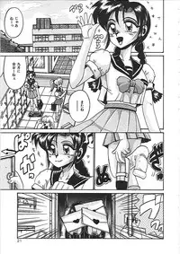 [Irotsuki Sakari] Dakara Suki de Ite