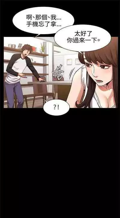 冲突 1-77 中文翻译 （更新中）