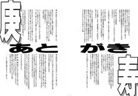 (Puniket 16) [gallery walhalla (Kanoe)] Suzumiya Haruhi no Gimu (The Melancholy of Haruhi Suzumiya)