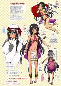 [Kakukonoka (Menoko)] Shounen Sekiyuou no Pet [English] [mysterymeat3] [Digital]