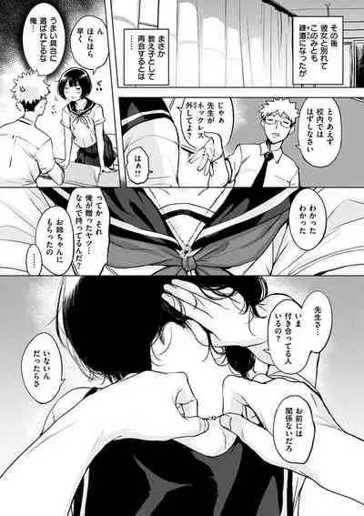 [utu] Kuchidoke Peace! - Melt in the mouth bliss [Digital]