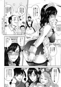 Action Pizazz Cgumi 2015-02