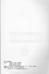 [Gokuraku Syogun (Kitoen)] Bloody Romance 1 ***1999*** THE END OF THE CENTURY+BEGINNING (Majin Tensei)