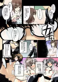 [Minori] Yaruki Switch de Sparta Seikyouiku - Ore no Kokan wa Binbibin! 1