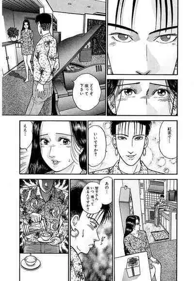 Women － Wimen － Shinsōban 1