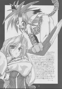 (C62) [NNZ DAN (Great Majin)] TATSUNOKO PRO VS. SNK. (King of Fighters, Samurai Spirits)