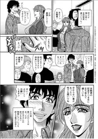 [Ozaki Akira] Koe dake de Icchau