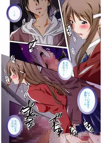 [PONPON] Start Up! [Digital]