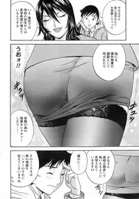 COMIC Men's Young 2008-03