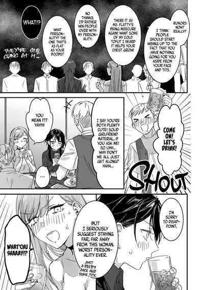 Omae Igai, Dou demo Ii | Nobody but You