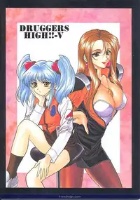 (C51) [NAS-ON-CH, St. Different (Various)] Druggers High!! V (Various)