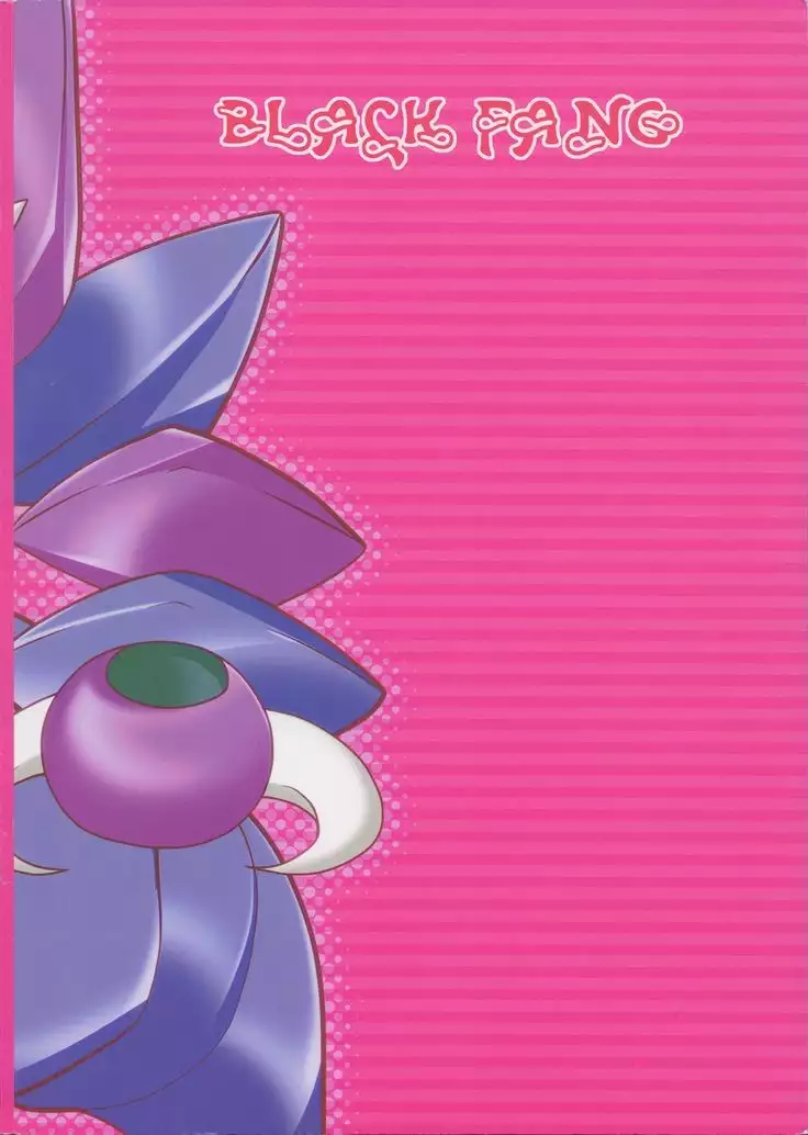 Drapi ga Sirna San ni Ijirareru Hon 2