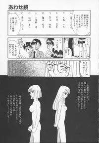 [Akifuji Satoshi] Houkago Kyousoukyoku - After School Rhapsody