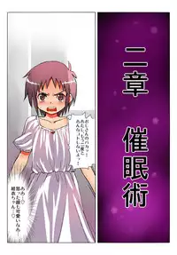 [Eromazun] Kokka Shikaku Haramaseshi ~Konna Chicchai Onnanoko ni Tanetsuke Shichau no!?~