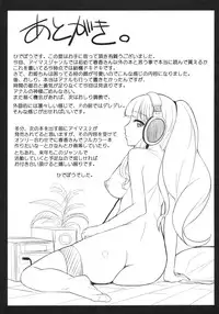 (C79) [Hidebou House (Hidebou)] Takane ga 「S○X」ni tsuite Oshiete Hoshiisou desu. (THE IDOLM@STER)