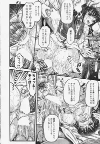 [Atari Hiroyuki] Muryou Otameshi Musume