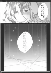 (COMIC1☆6) [yumeiro-goromo (Kasuga Sunao)] Inu ni Naritai. (Hentai Ouji to Warawanai Neko)