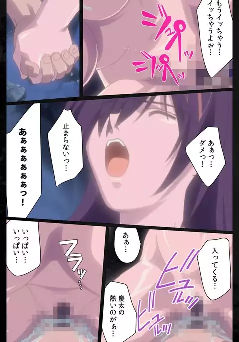 DARK SHELL Ori no Naka no Namameki Dainiwa Susurinaku Hada Complete Ban