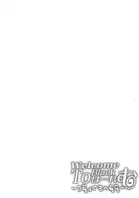 (C85) [viento campanilla (Suzuhane Suzu)] Welcome to Black Harem ~Gebokuka Shippai~ (To LOVE-Ru) [2nd Edition 2014-01-05]