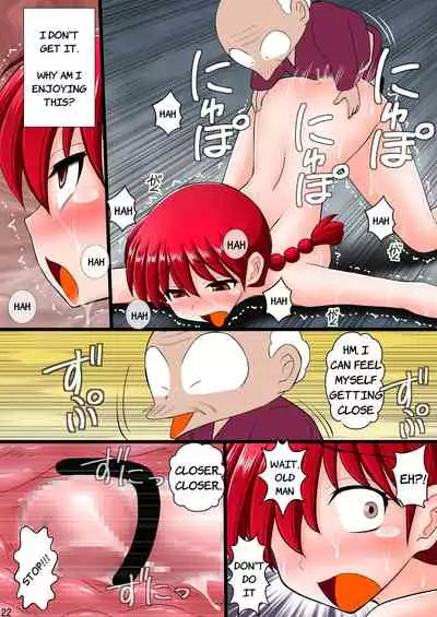 [Asanoya (Kittsu)] Ore wa Otoko daa Bangaihen (Ranma 1/2) [English] [Jryvn] [Digital]