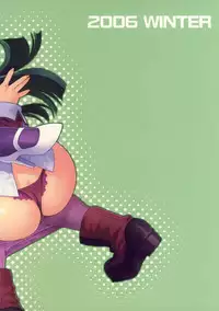 (C71) [Nekomataya (Nekomata Naomi)] Tsubuyaki Unbalance (Kujibiki Unbalance) [English] [SaHa]