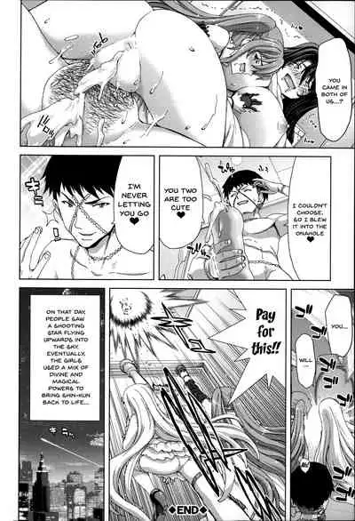 [Hori Hiroaki] Mesuochi Z ~Kyousei Ninkatsu Haigou Zukan~ Ch. 1-9 [English] {Doujins.com}