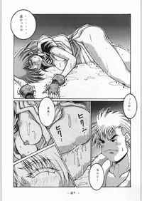 (C46) [Kacchuu Musume (Various)] Tropical Rikidouzan (Various)